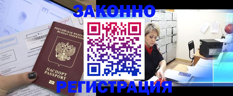 форма 3 в Златоусте