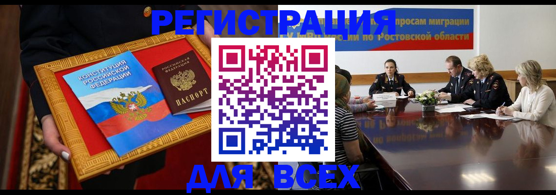 регистрация для дет. сада в Златоусте